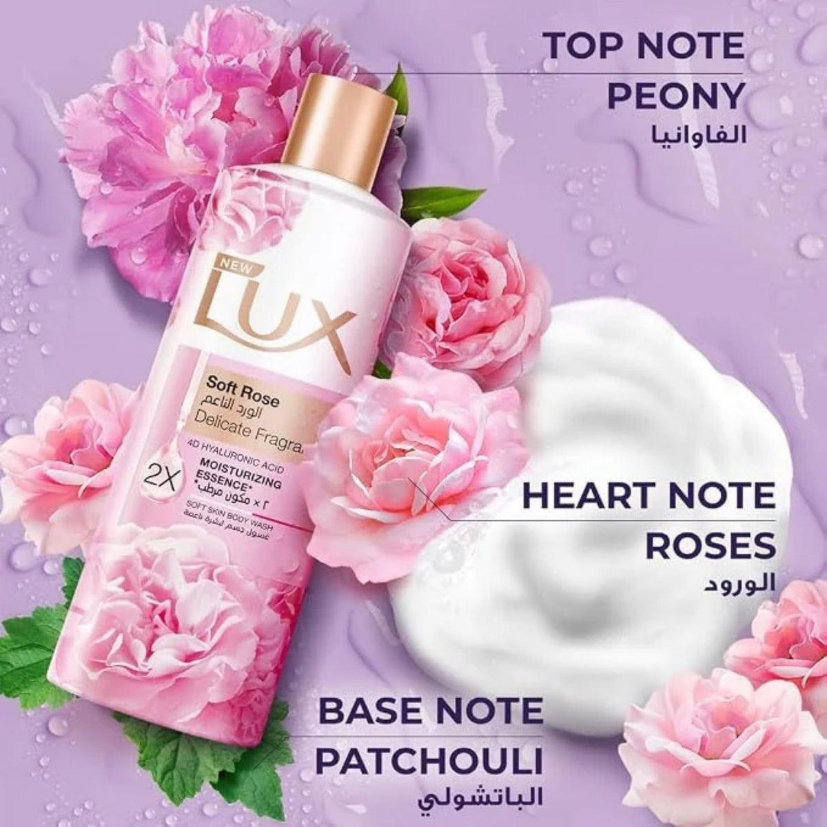 Lux Shower Soft Rose Body Wash - 15% OFF