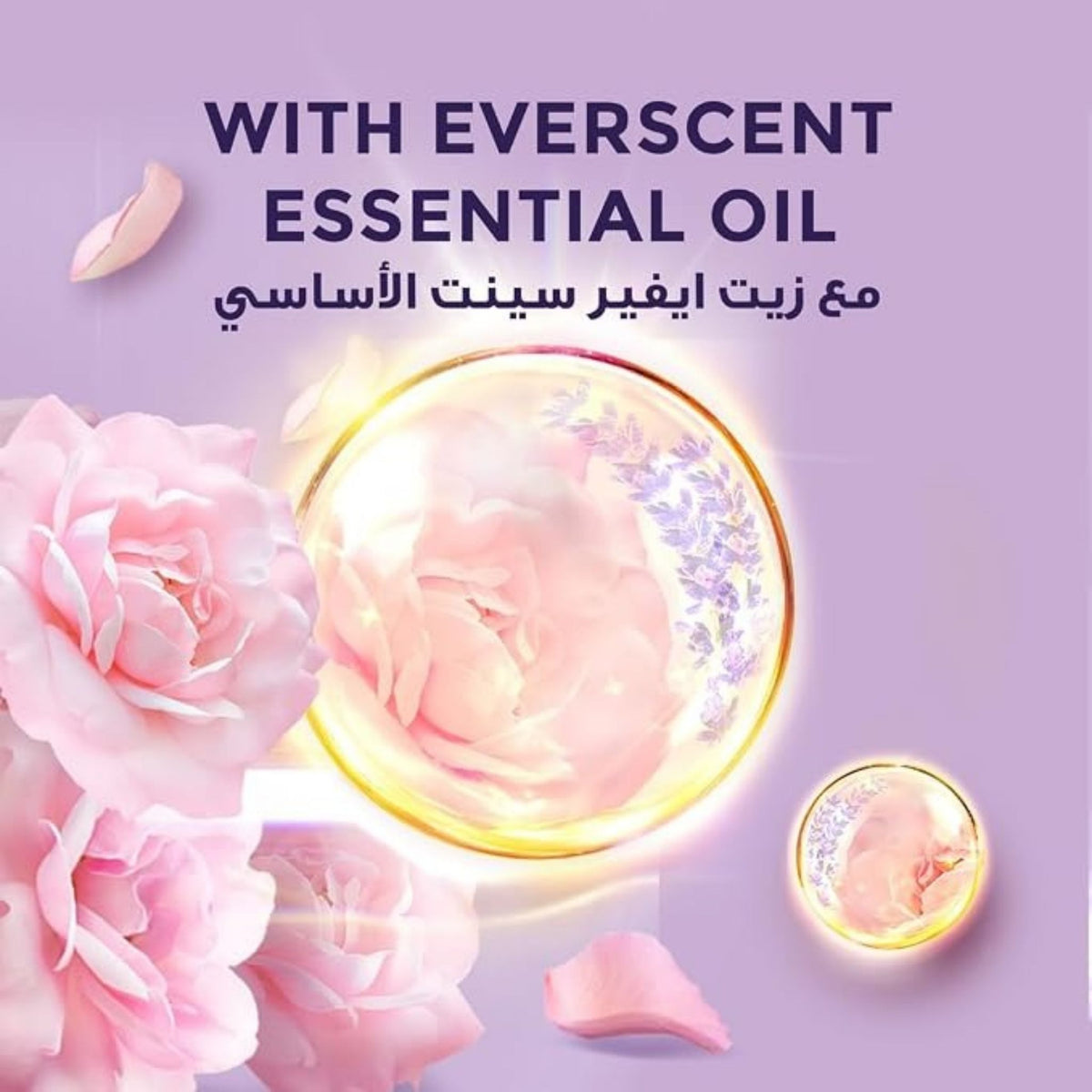 Lux Shower Soft Rose Body Wash - 15% OFF