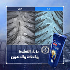 Clear Men's Deep Cleanse Shampoo (Glory FIFA)