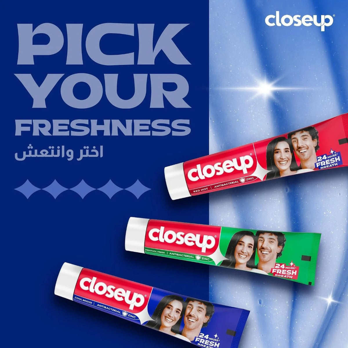 Closeup Cool Breeze Antibacterial Zinc Toothpaste