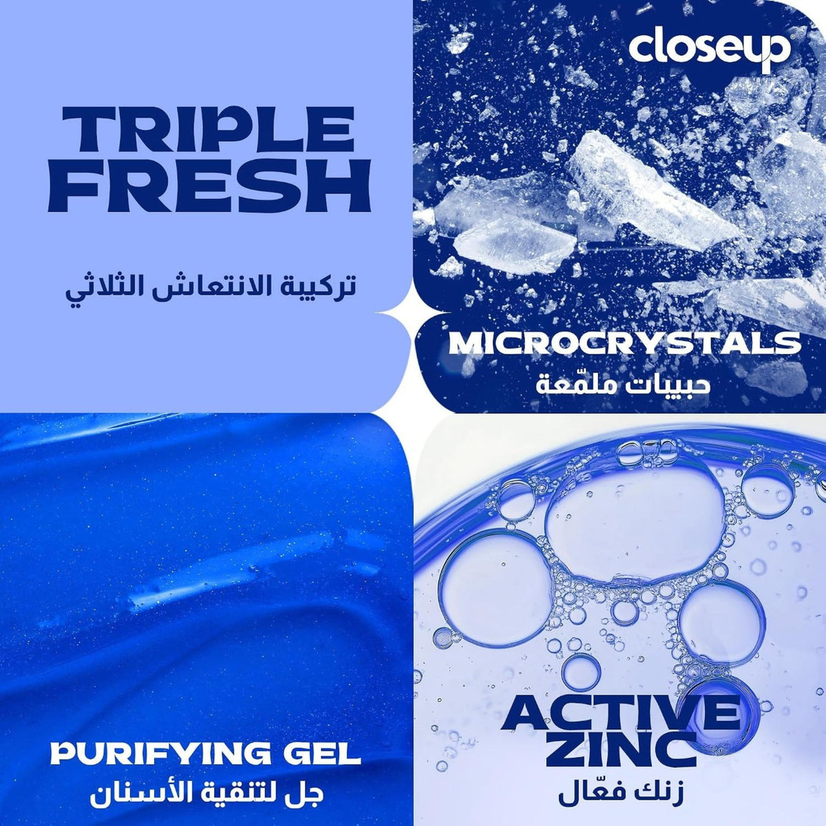 Closeup Cool Breeze Antibacterial Zinc Toothpaste