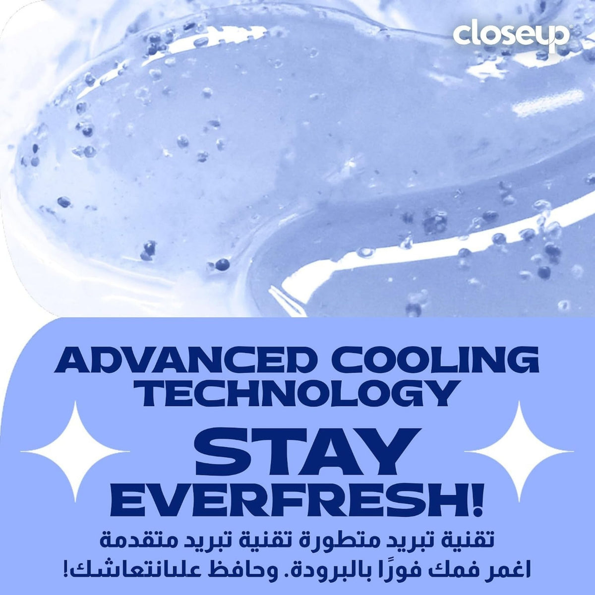 Closeup Cool Breeze Antibacterial Zinc Toothpaste