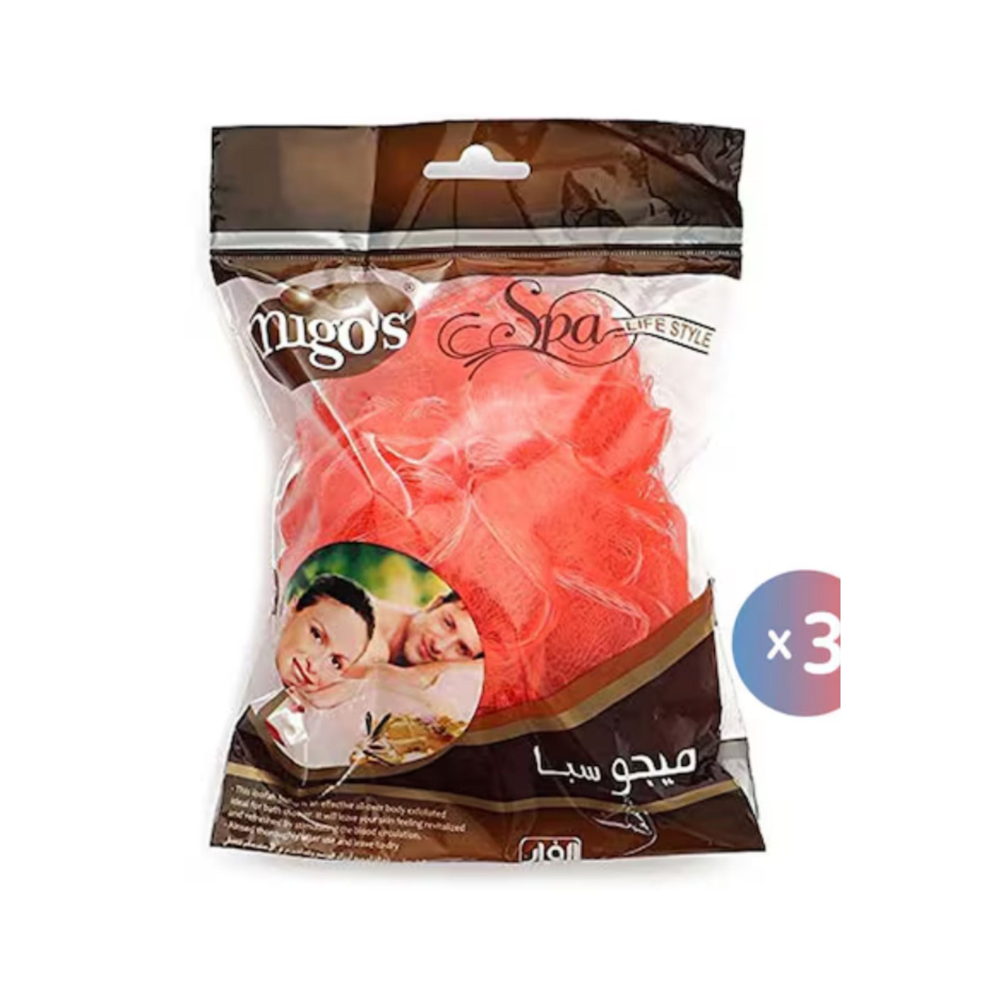 Migo's - Self Loofah (3 Pieces)