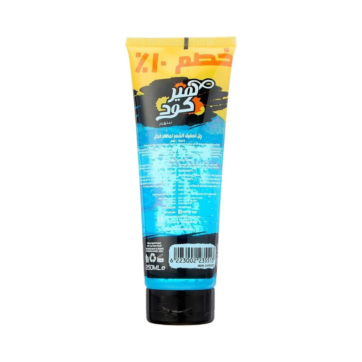Hair Code Gel Wet Look Freestyle - Hair Styling Gel - 10% OFF