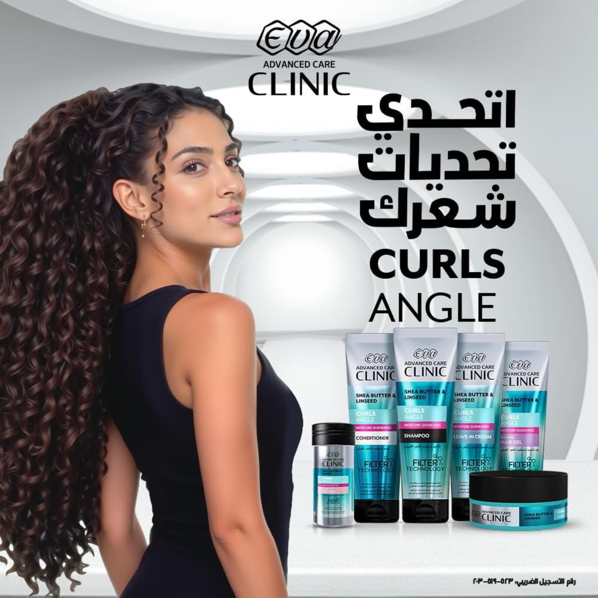 Eva Curls Angle Moisture Quenching Holding Hair Gel