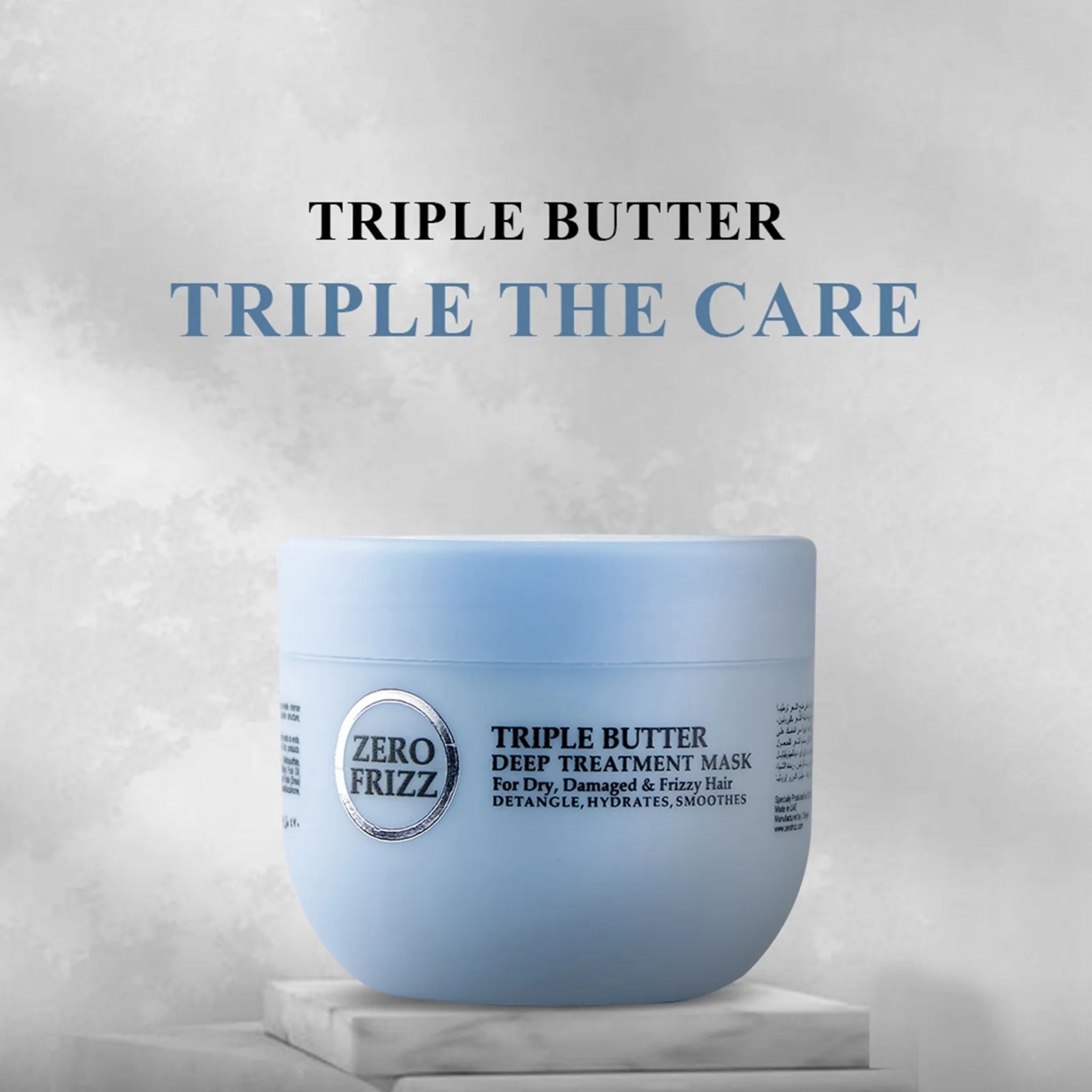 Zero Frizz Triple Butter Deep Treatment Hair Mask Secondary image