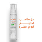 BOBAI Sunscreen Extra Lightening Gel Anti Dark Spots SPF 50