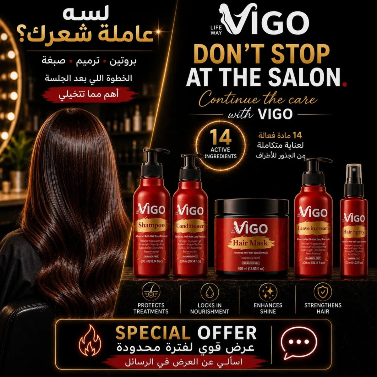 Vigo Anti Hair Loss Leave-In Cream - Leave-In Hair Cream