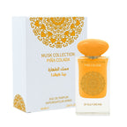 Gulf Orchid Pina Colada Musk ـ Eau de Parfum