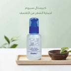 Energy Cristal Serum Split Ends Seal - Hair Serum