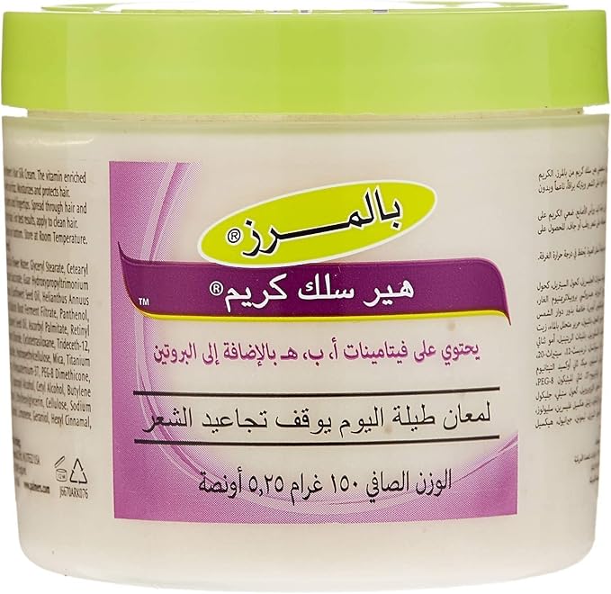 Palmers Hair Silk Cream Secondary image