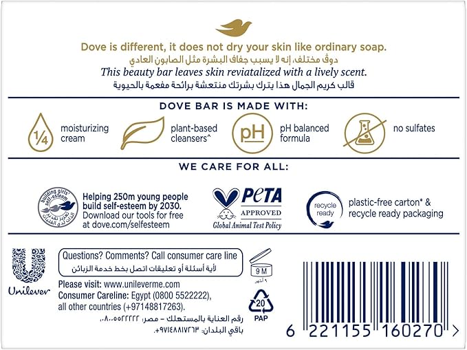 Dove Reviving Soap Reviving With Pomegranate & Lemon