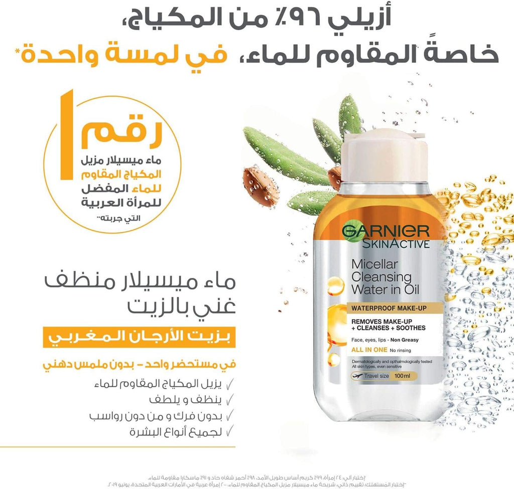 Garnier Micellar Cleansing Water In Oil