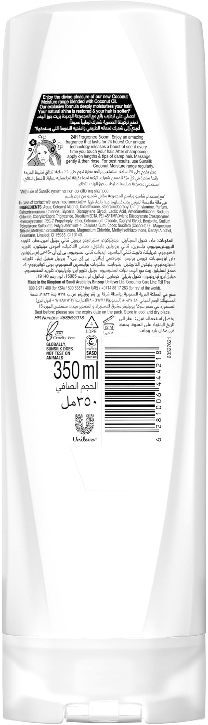 Sunsilk Coconut Moisture Conditioner