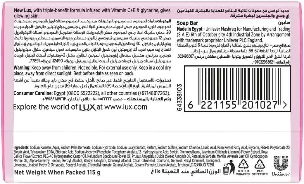 Lux Bar Soap Glowing Skin With Rose Secondary image