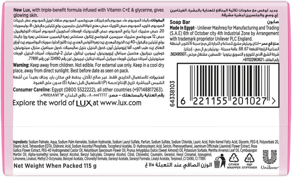 Lux Bar Soap Glowing Skin With Rose