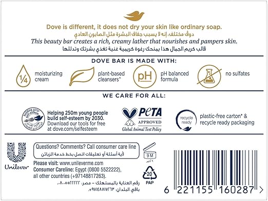 Dove Pampering Soap Shea Butter & Vanilla Cream