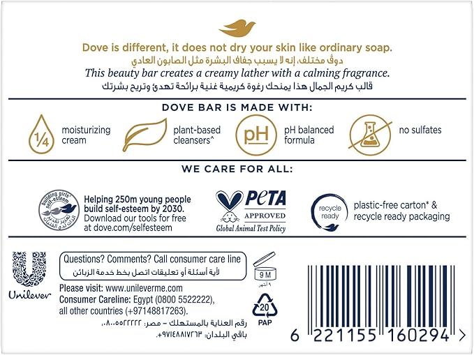 Dove Relaxing Soap Lavender oil & Chamomile