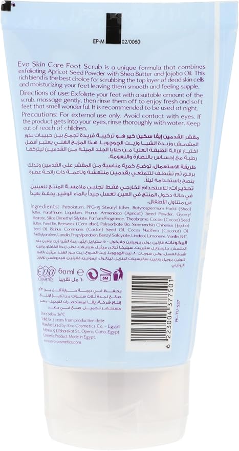 Eva Skin Care Foot Scrub Passion