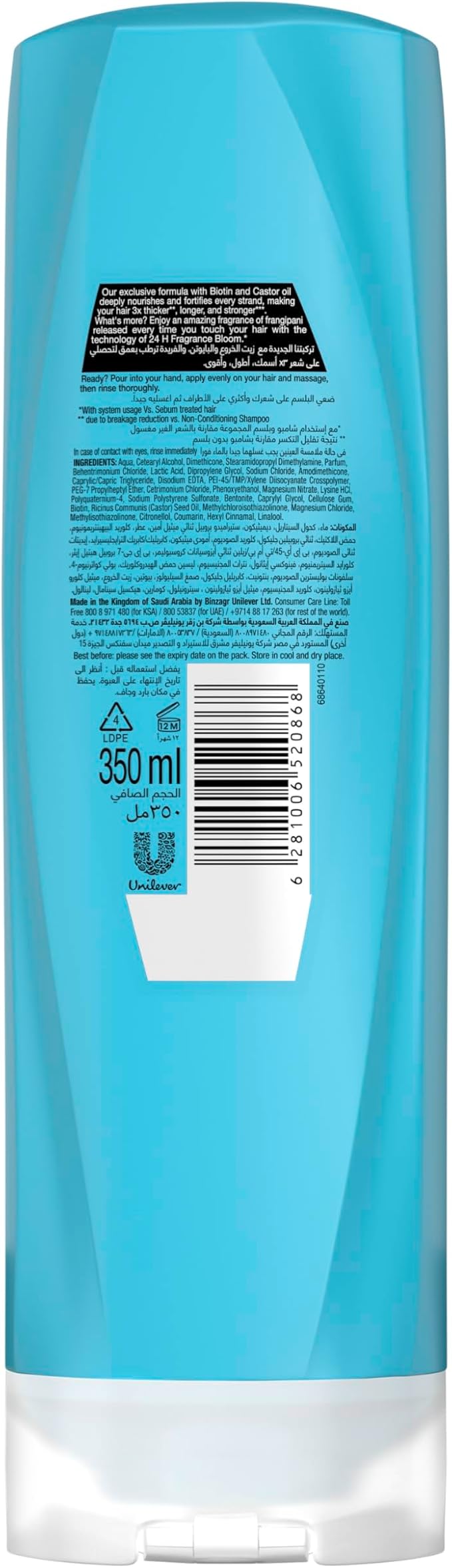 Sunsilk Thick & Long Conditioner