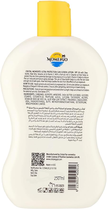 Cristal Momento Momeno Suns Creen Lotion Spf 30 Secondary image
