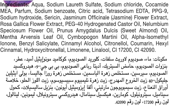 Lux Magical Orcide Shower Gel