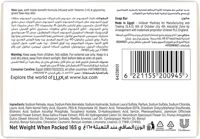 Lux Bar Soap Flaw Less Skin Lily Scent