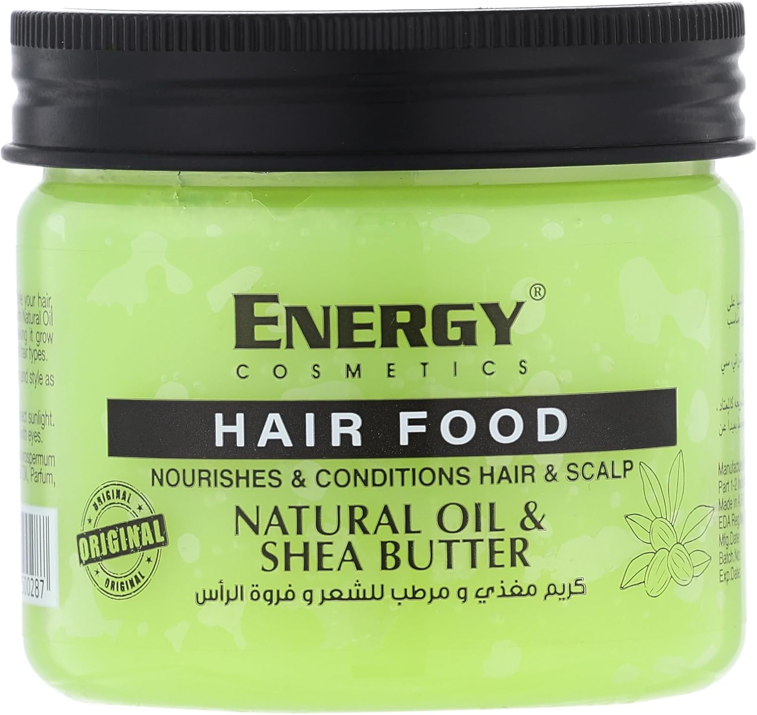Energy Hair Food with Natural Oil & Shea Butter - Hair Treatment Cream