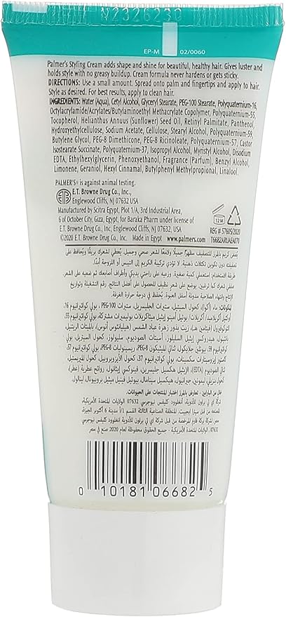 Palmers Styling Cream