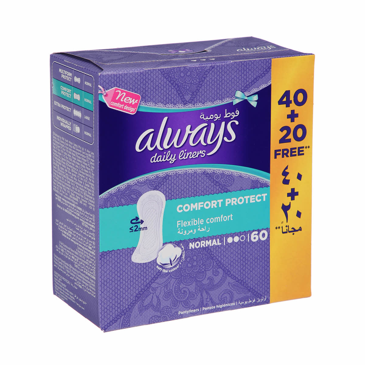 Always Daily Liners Comfortable Pro - 60 Pads Main image