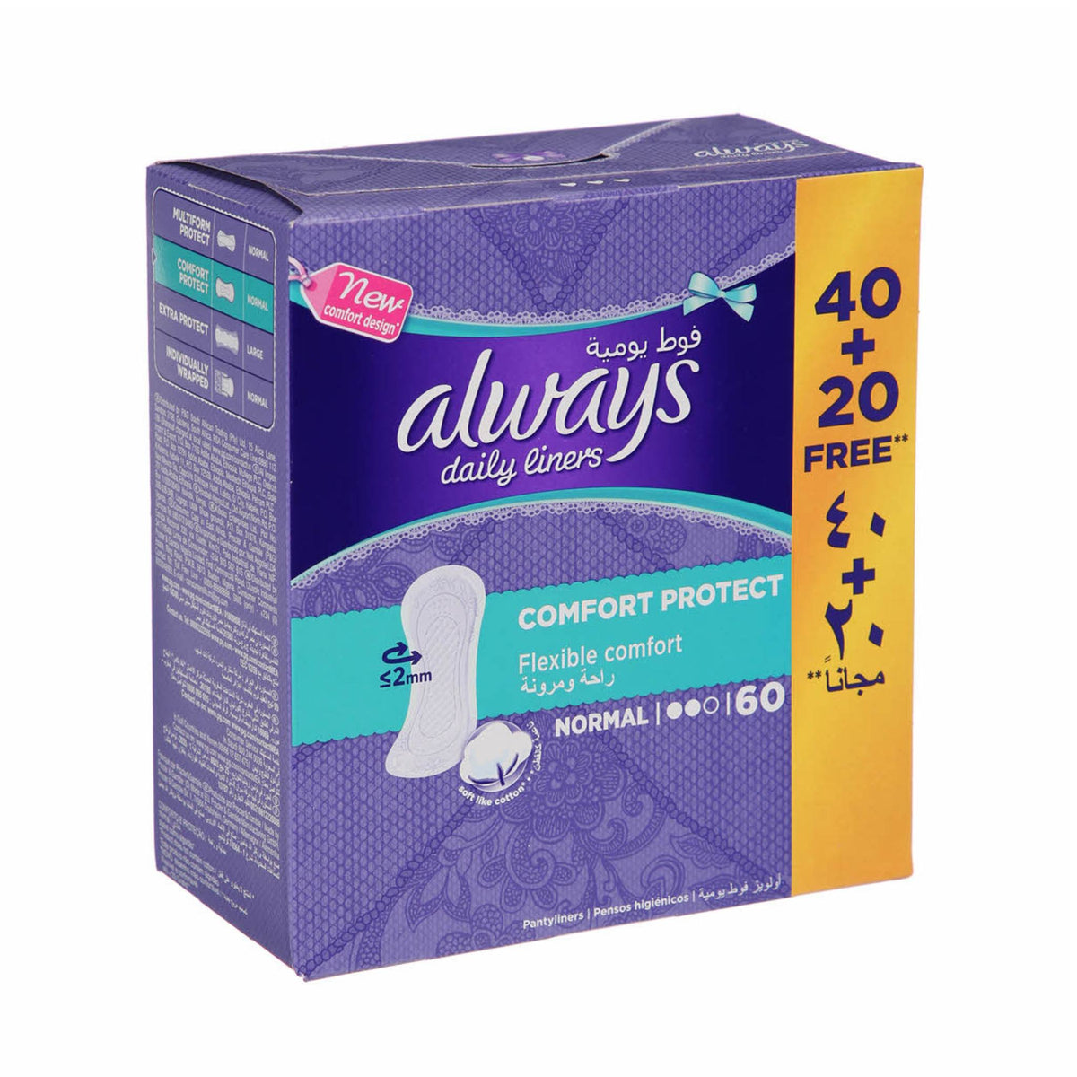 Always Daily Liners Comfortable Pro - 60 Pads