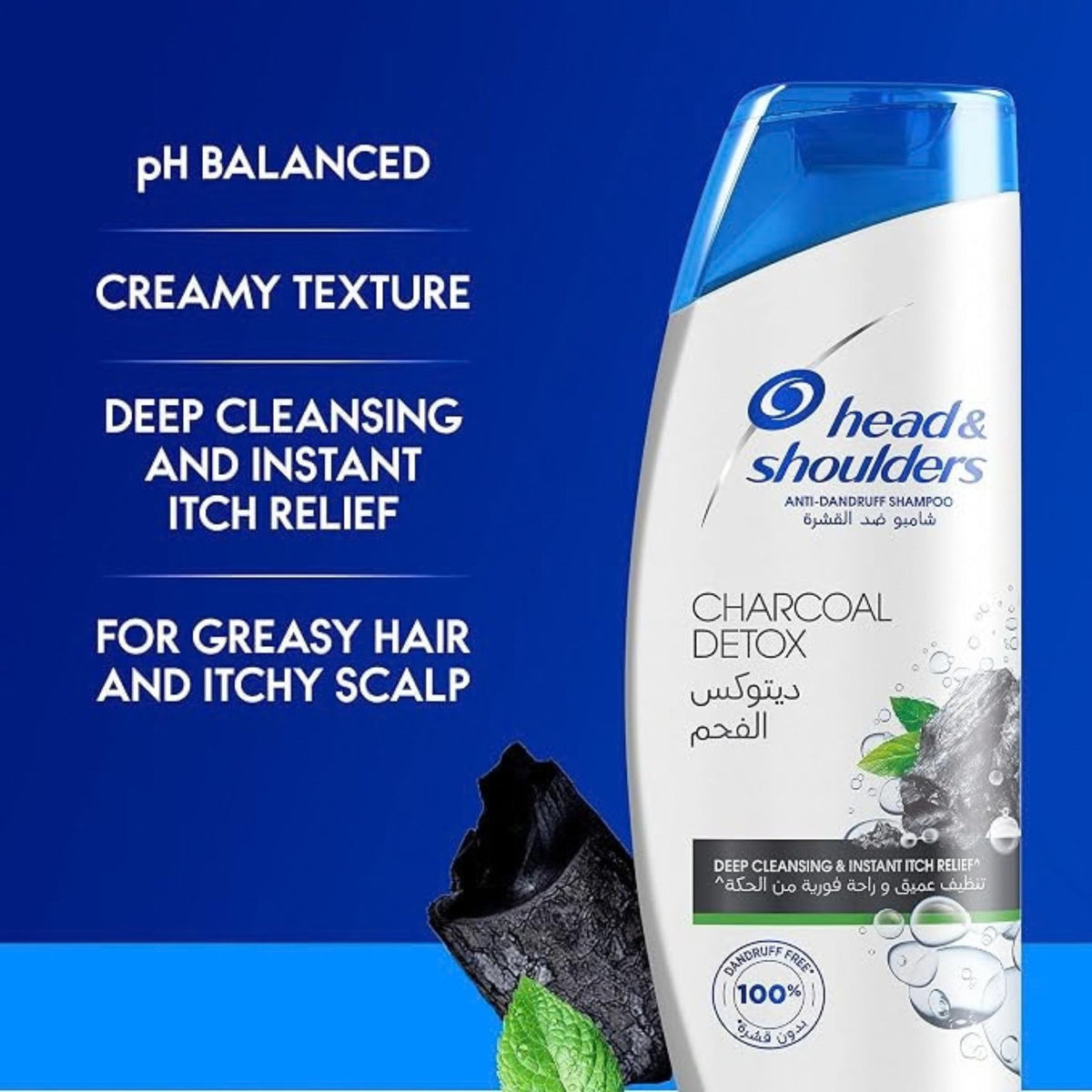 Head & Shoulders Oxygenated Charcoal Detox Shampoo - Shampoo
