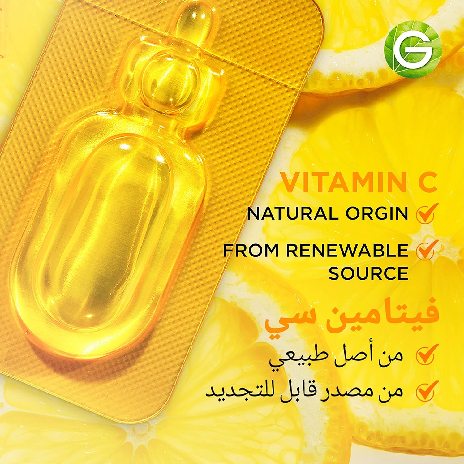 Garnier Fast Bright Vitamin C and Niacinamide Serum - Ampoule MultiPack 12 x 1.5 ml