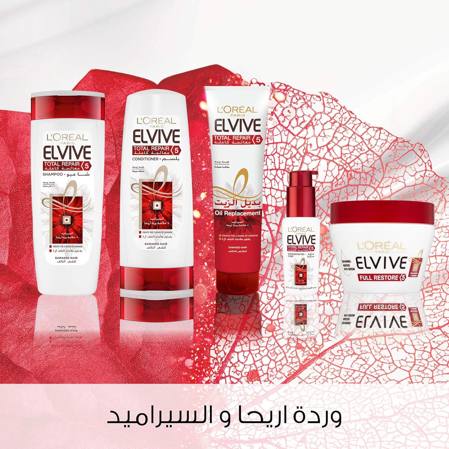 L'oreal Paris Elvive Total Repair 5 Repairing Conditioner