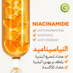 Garnier Fast Bright Vitamin C and Niacinamide Serum - Ampoule MultiPack 12 x 1.5 ml