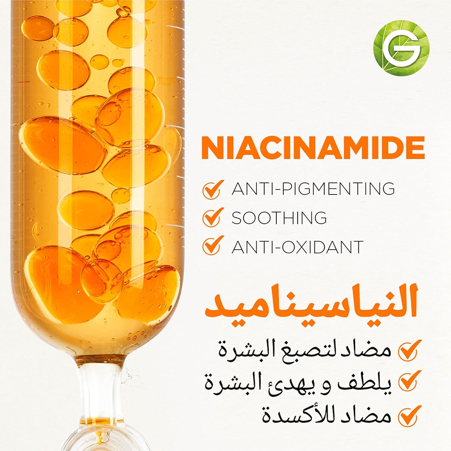 Garnier Fast Bright Vitamin C and Niacinamide Serum - Ampoule MultiPack 12 x 1.5 ml