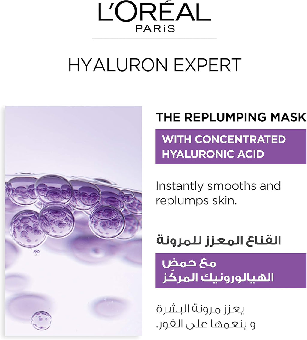 L'Oreal Paris Hyaluron Expert Tissue Mask