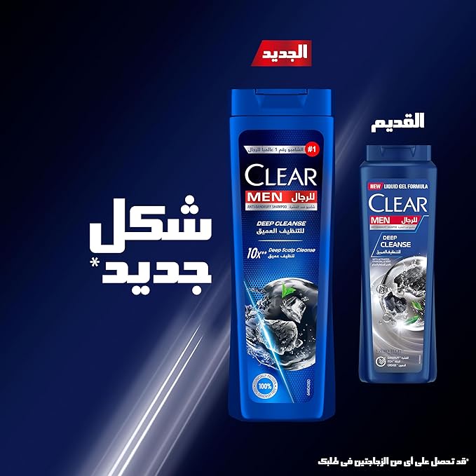 Clear Anti Dandruff Deep Cleanse Shampoo For Men - Shampoo