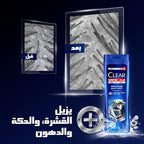 Clear Anti Dandruff Deep Cleanse Shampoo For Men