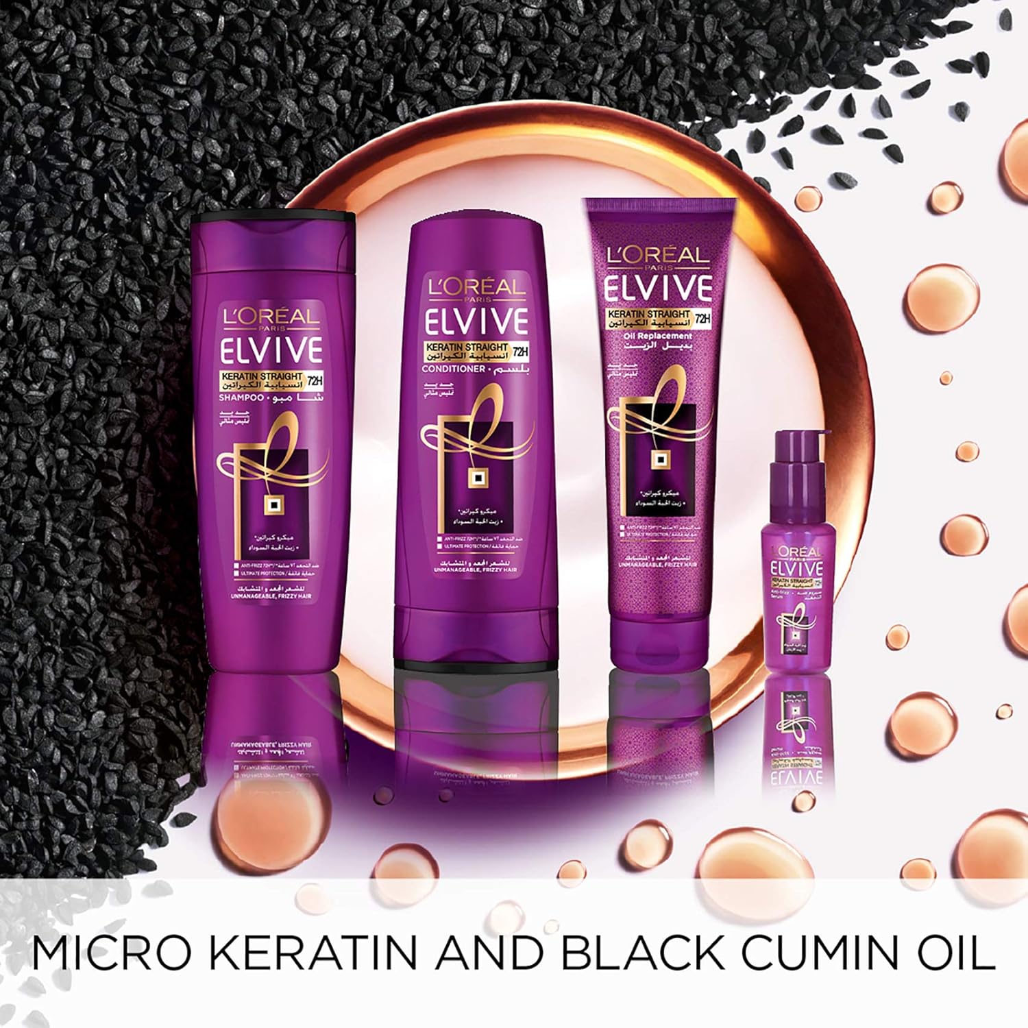 L'Oreal Paris Elvive Keratin Straight Conditioner