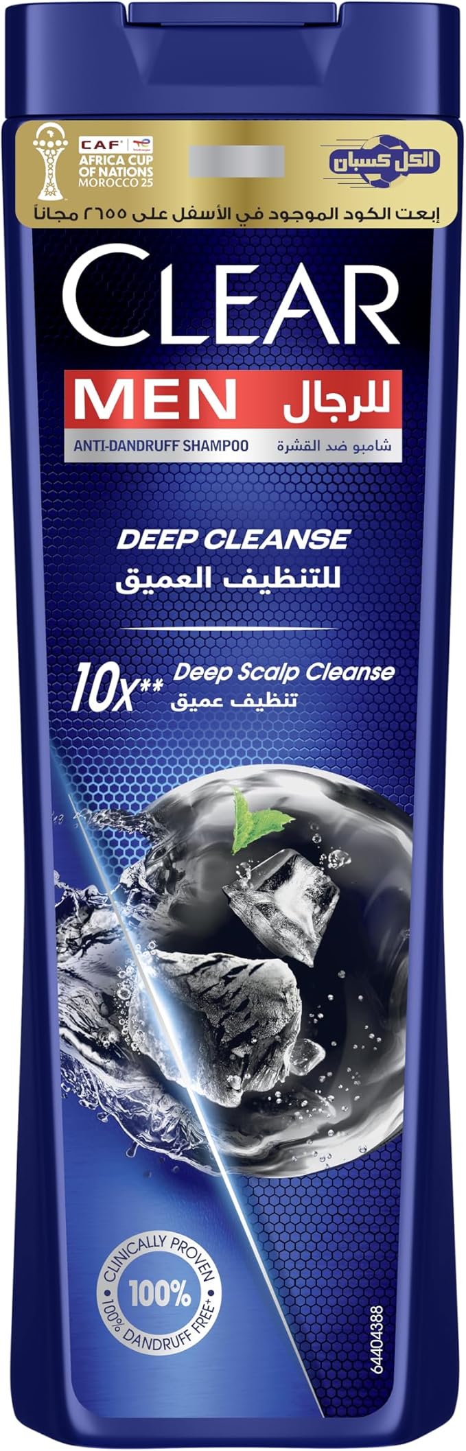 Clear Anti-Dandruff Deep Cleanse Shampoo For Men Main image