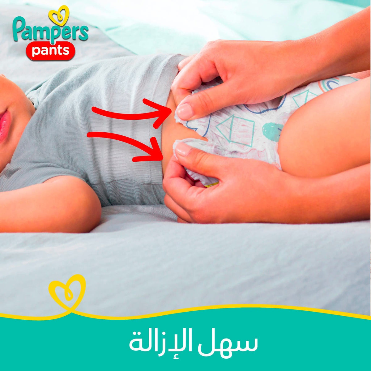 Pampers Pants With Olive Oil Size 5-24 Diapers