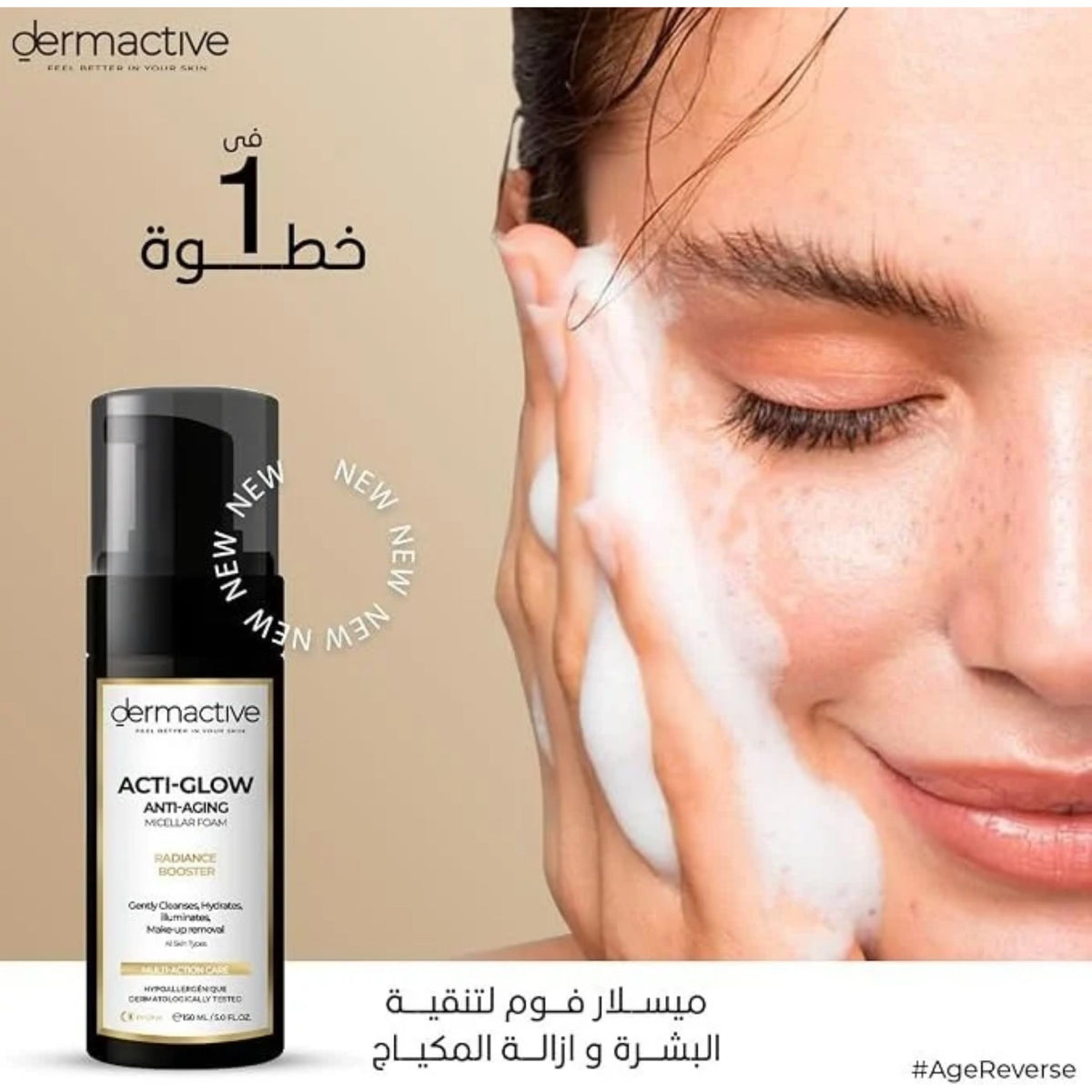Dermactive Acti-Glow Micellar Foam Radiance Booster