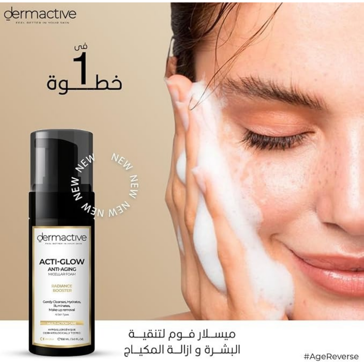 Dermactive Acti-Glow Micellar Foam Radiance Booster