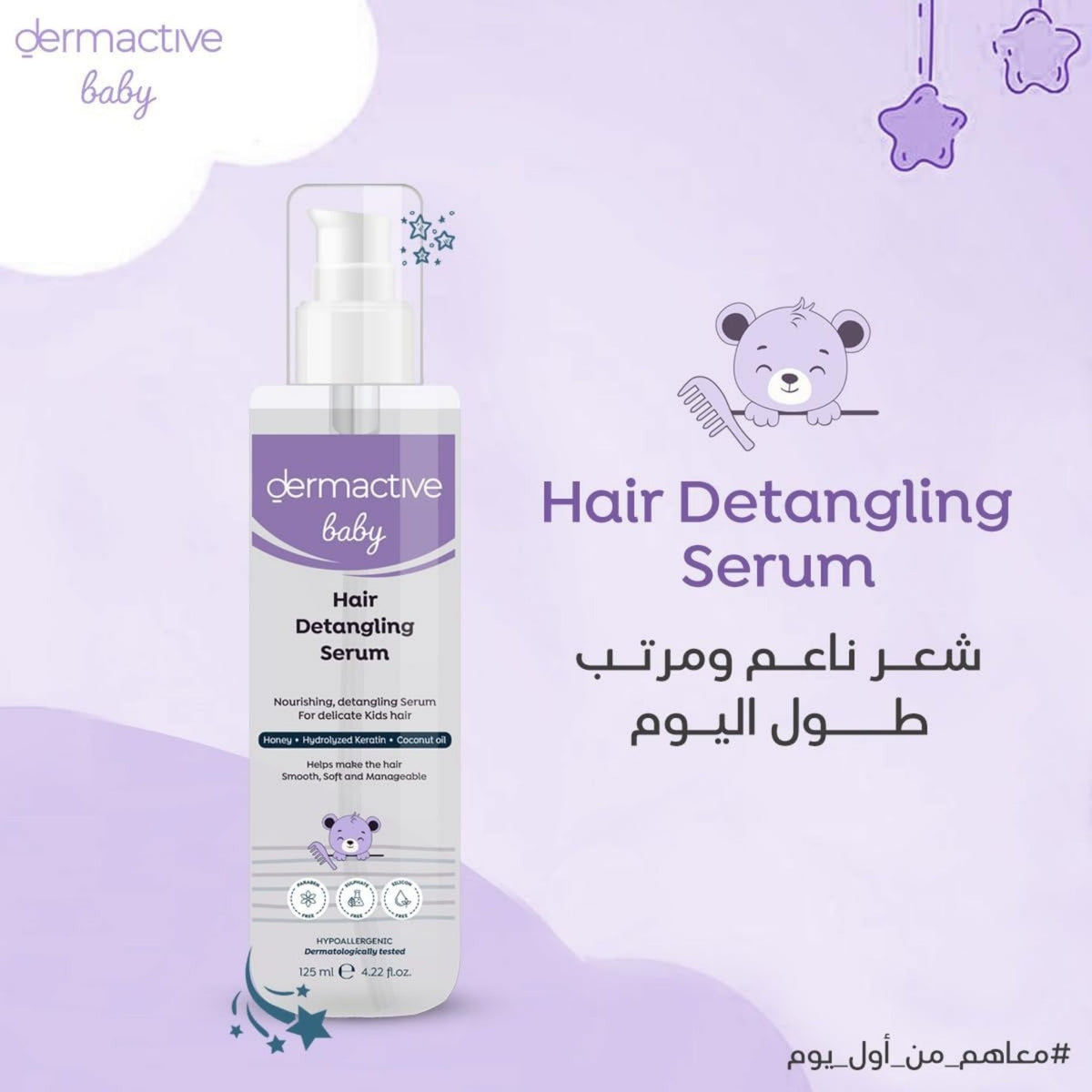 Dermactive Baby Hair Detangling Serum