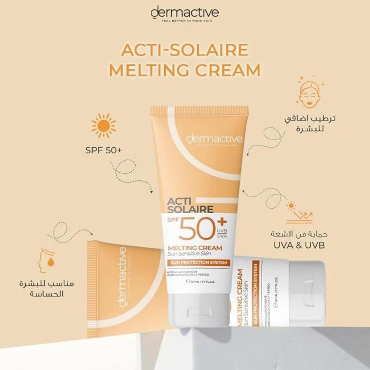 Dermactive Acti-Solaire SPF 50+ Melting Cream