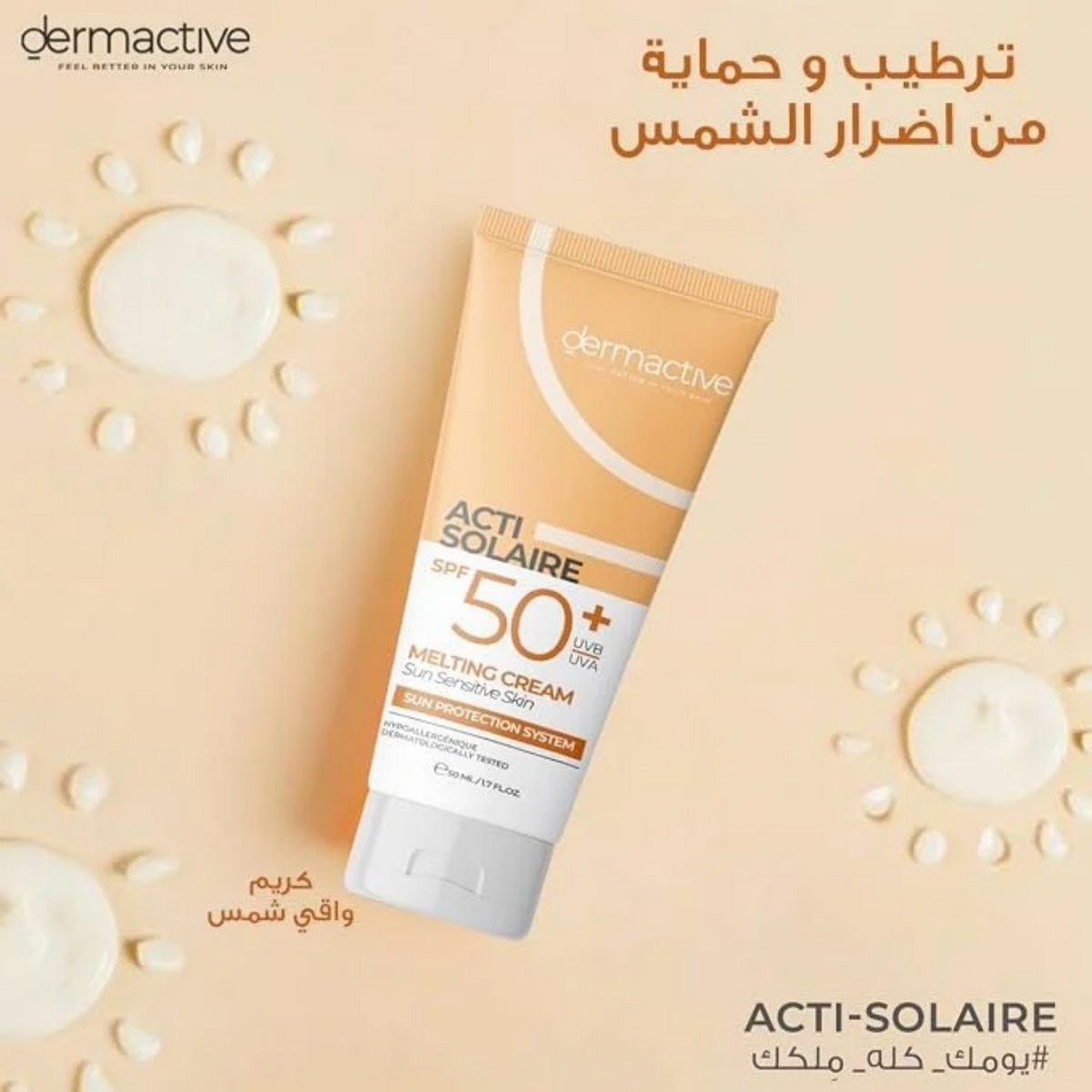 Dermactive Acti-Solaire SPF 50+ Melting Cream