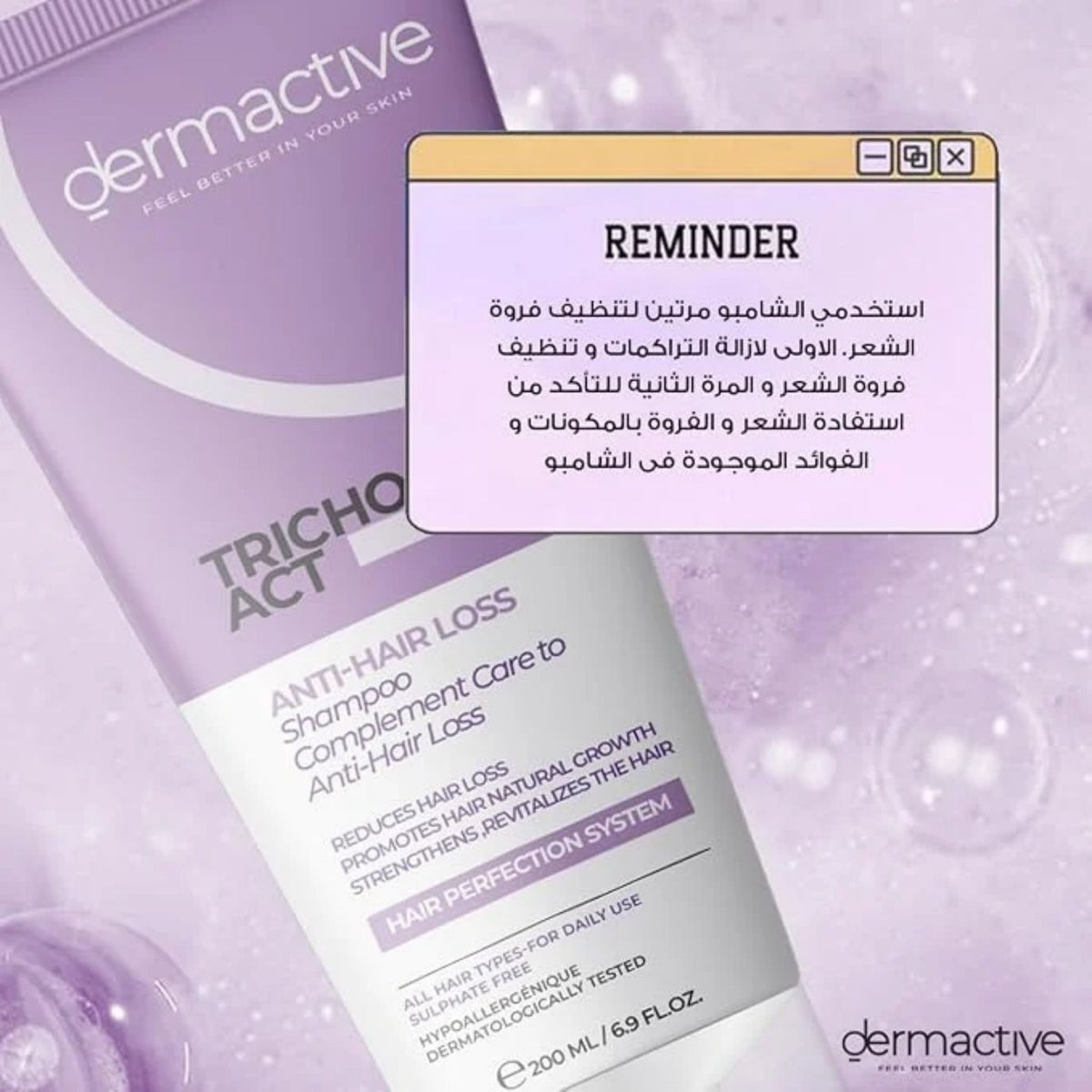 Dermactive Tricho-Act Anti-Hair Loss Shampoo