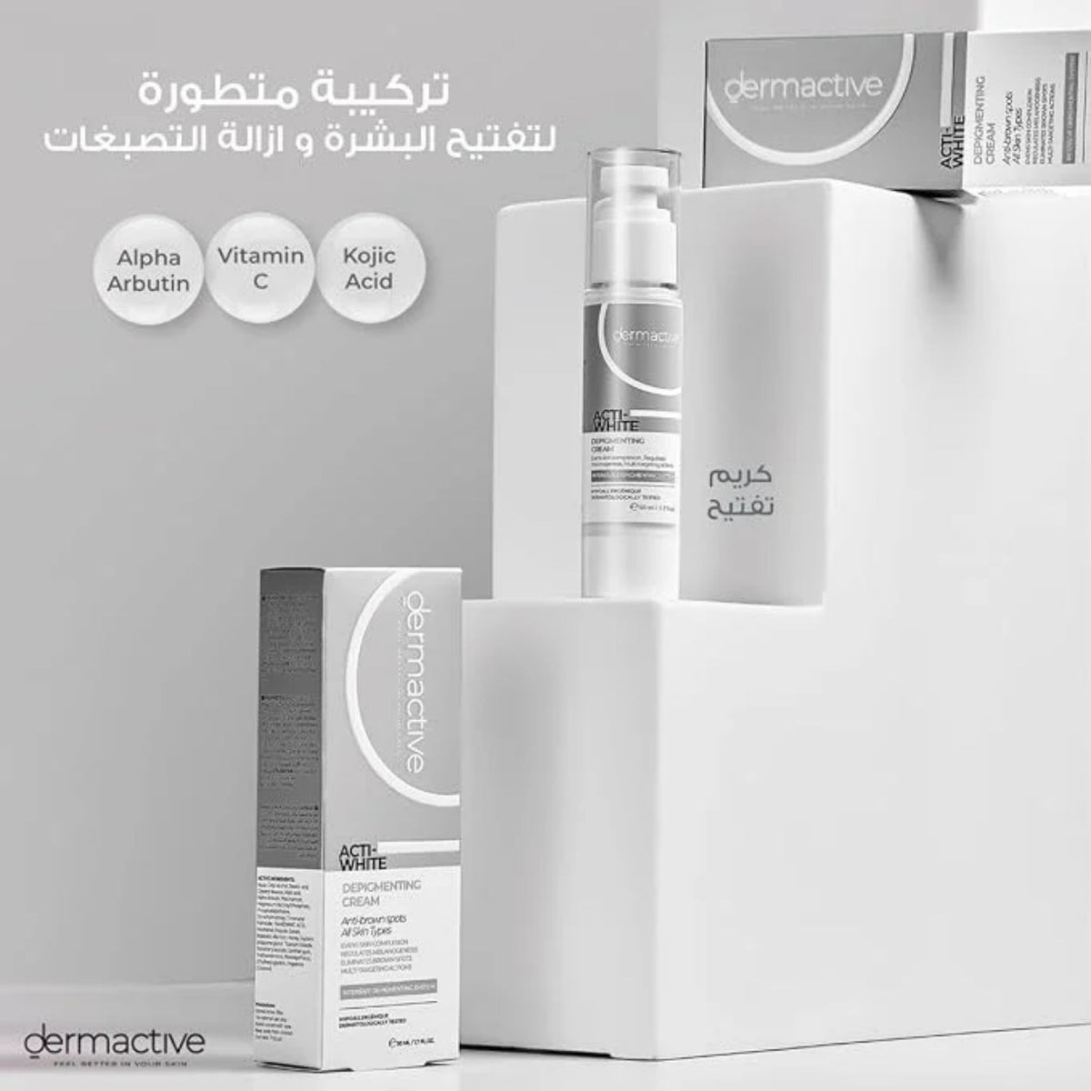 Dermactive Acti-White Depigmenting Cream