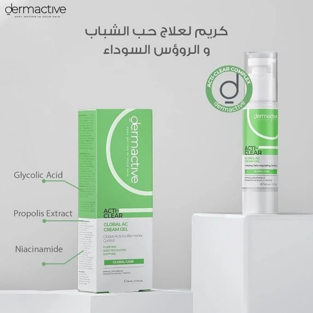Dermactive Acti-Clear Global AC Cream
